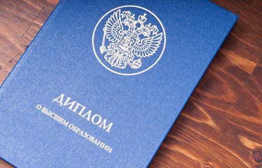 Купить диплом логопеда Как оформлять документы для успешной карьеры