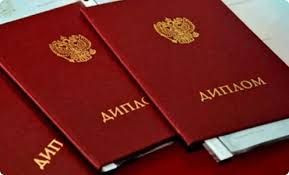 Купить диплом логопеда Как оформлять документы для успешной карьеры