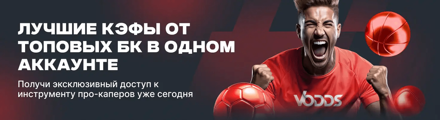 Онлайн ставки на скачки без ризику Як виграти на скачках