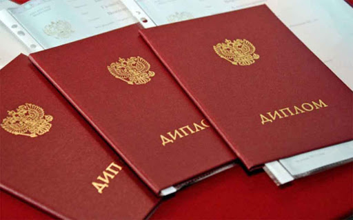 Как купить диплом менеджера Все, что нужно знать