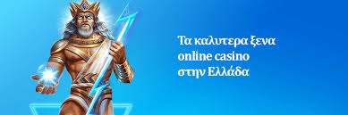 Καζίνο Χωρίς Ταυτοποίηση Η Νέα Εποχή Του Ψηφιακού Τζόγου