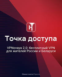 Впн новая как выбрать лучший сервис для своих нужд